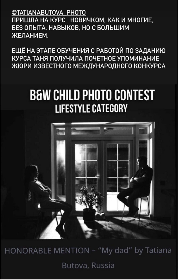 Курс " Я вижу свет". Наталья Жукова. Курсы фотографии