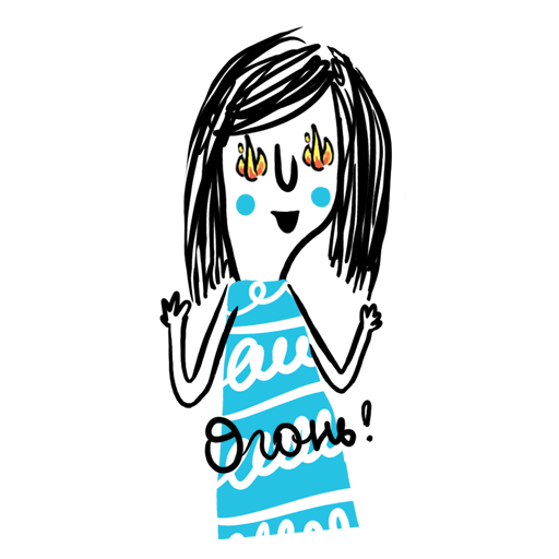 Иллюстратор | Аня Лёзина. Фотограф Нижний Новгород Аня Лёзина