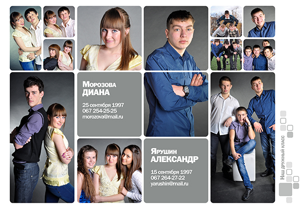 Выпускные альбомы для старшеклассников. Фото и видео Москва, Московский. Свадебный фотограф, видеограф, фотосессии, видеосъемка