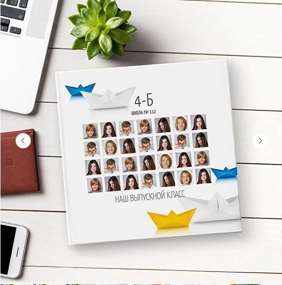 Школьные фотокниги. Детский и школьный фотограф Тюмени Наталья Максимова