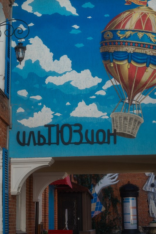 Пермь, ТЮЗ