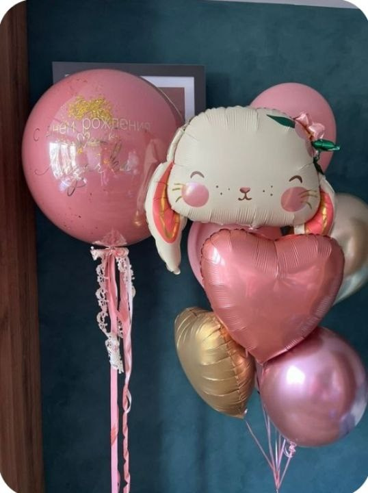 Prodavnica balona Novi Sad Prodavnica balona Beograd. Шары с гелием, фотозоны Нови Сад Белград. Balone i dekoracije od balona Novi Sad Beograd