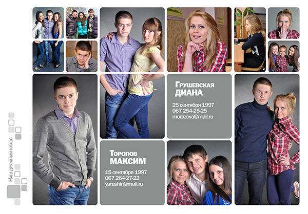 Выпускные альбомы для старшеклассников. Фото и видео Москва, Московский. Свадебный фотограф, видеограф, фотосессии, видеосъемка