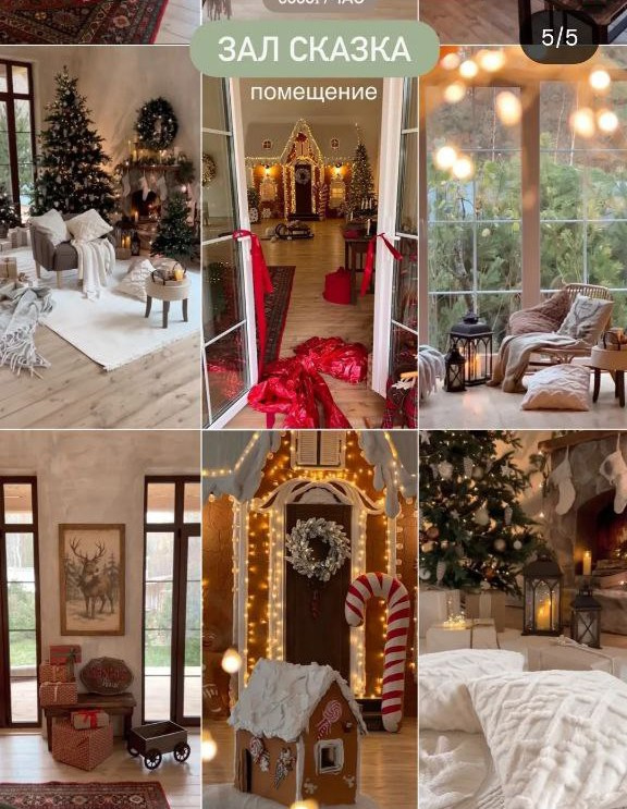 Фотостудии Казани для новогодней фотосессии с семьей 2025: адреса, цены, интерьеры. Контент фотограф Казань Татьяна Горина