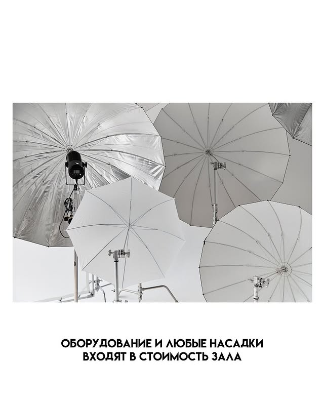 Фотостудия MARK — идеально подходит для съёмок в разных стилях. Фотограф в Минске Людмила Дутко