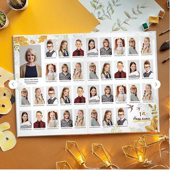 Школьные фотокниги. Детский и школьный фотограф Тюмени Наталья Максимова