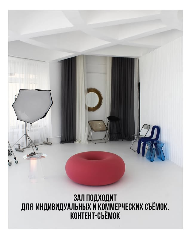 Понравилась студия? Напишите — организую съёмку именно здесь. Фотограф в Минске Людмила Дутко