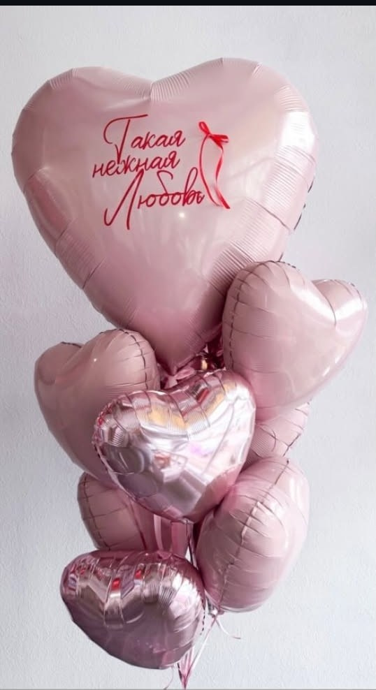 14th Valentine’s Day. Шары с гелием, фотозоны Нови Сад Белград. Balone i dekoracije od balona Novi Sad Beograd