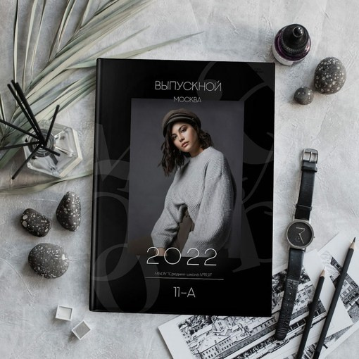 Фотокнига "Черный" для выпускных фотоальбомов средней школы. Ваш семейный фотограф Переверзева Анна Екатеринбург