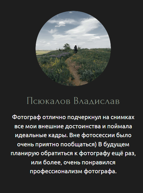 Свадебный фотограф в Москве Наталия Полянко. Живой репортаж, ловлю каждую эмоцию, все фотографии в ретуши