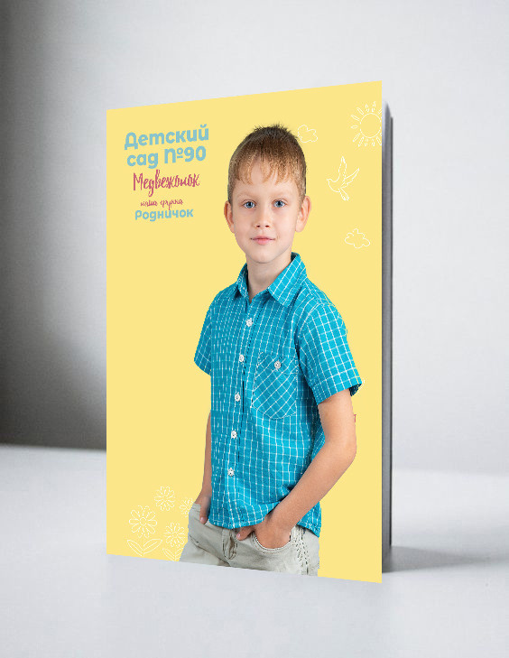 Персональный «Желтый» на 5 раз., 3600. Фотограф Олеся Курсанова