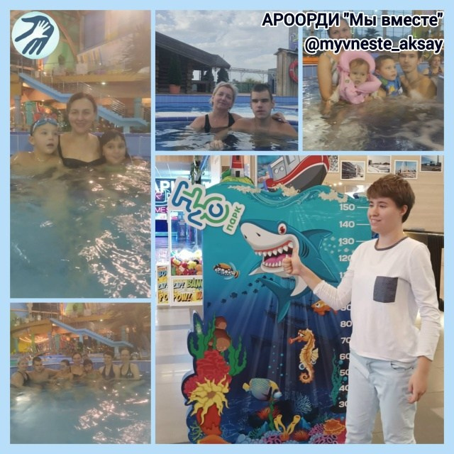 Море эмоций в аквапарке H2O! 🌊