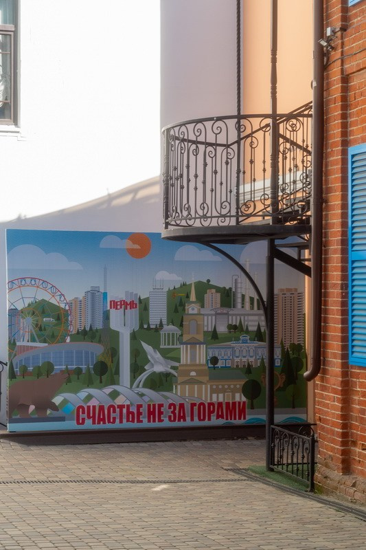 Счастье рядом