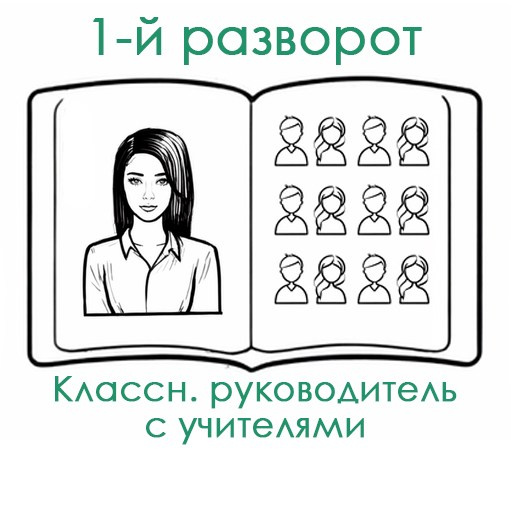 СШ. Альбом МС-40 Арт.№ 52. 2026. Выпускные альбомы для школ и детсадов в Тюмени | Фотофикус