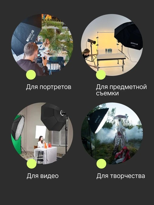 Октобокс Raylab SPG150 с сотами