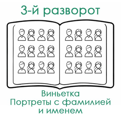 ДС. Альбом 8д-Ос Арт.№ 84. 2026. Выпускные альбомы для школ и детсадов в Тюмени | Фотофикус