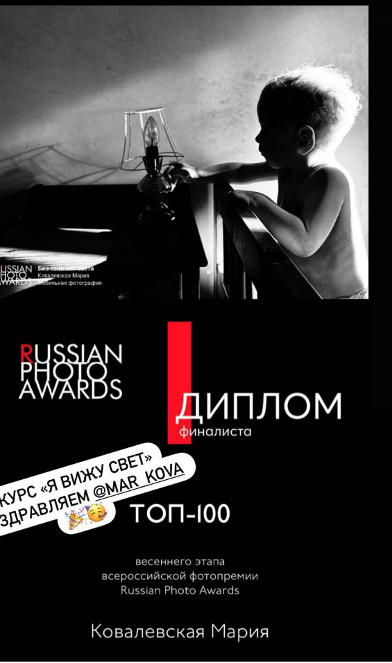 Курс " Я вижу свет". Наталья Жукова. Курсы фотографии