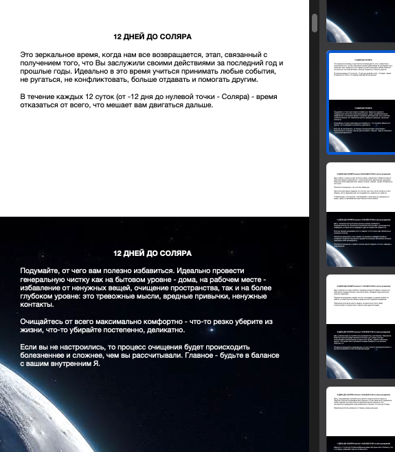 Услуги и цены