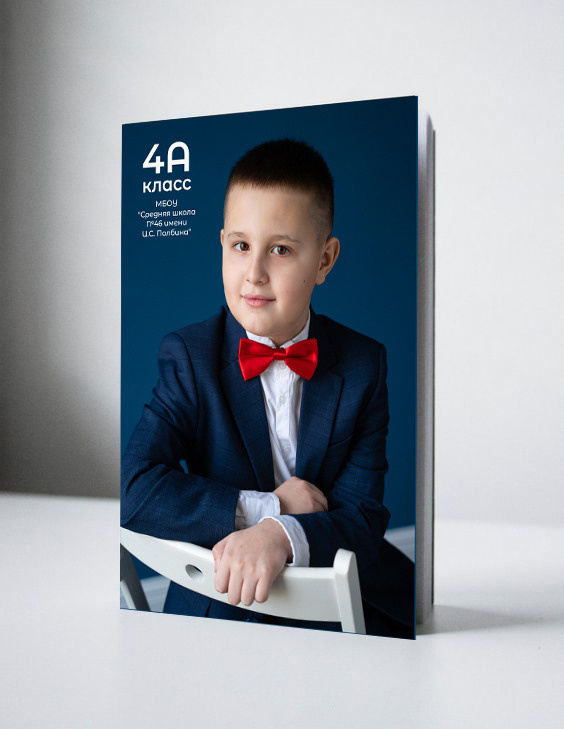 Трюмо Синее, 1700р. Фотограф Олеся Курсанова