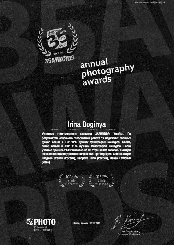 Фотограф на роды Москва. Фотограф новорожденных Москва