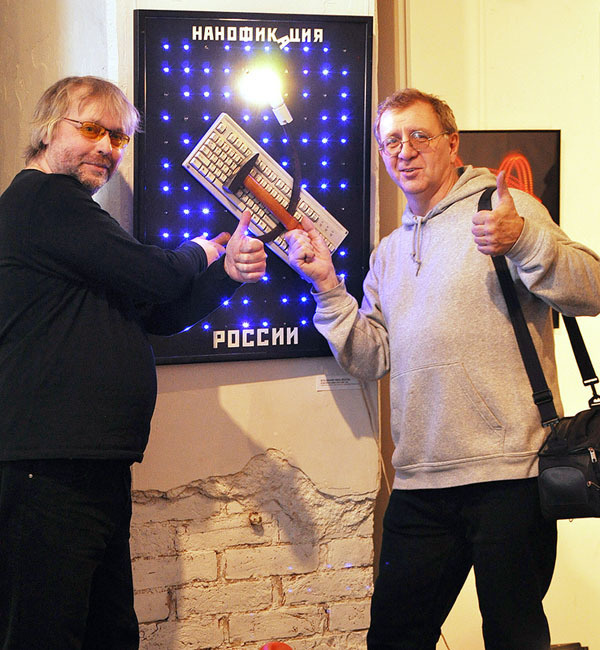 СВЕТОВОЕ ИСКУССТВО 2012 - Люминография - luminografia.ru