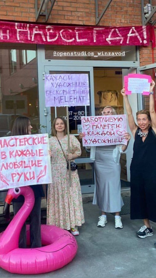 «Нежная стачка» — перформанс в Центре современного искусства Винзавод, 28 мая. Ольга Михальчук, художница и фотограф