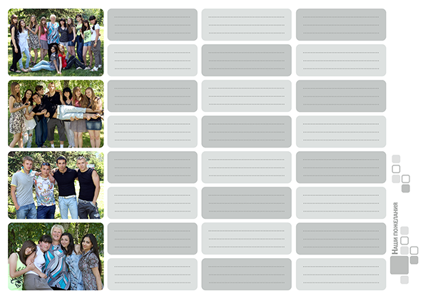 Выпускные альбомы для старшеклассников. Фото и видео Москва, Московский. Свадебный фотограф, видеограф, фотосессии, видеосъемка