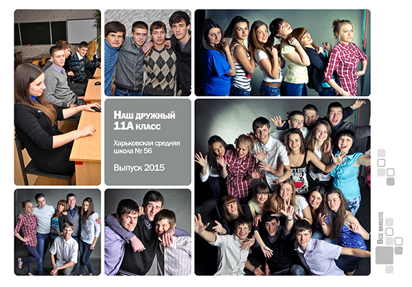 Выпускные альбомы для старшеклассников. Фото и видео Москва, Московский. Свадебный фотограф, видеограф, фотосессии, видеосъемка