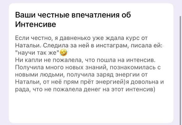 Обучение. Фотограф Наталья Сидорова