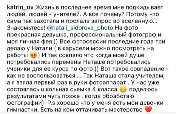 Обучение. Фотограф Наталья Сидорова