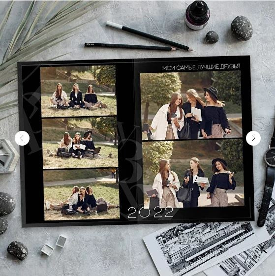 Фотокниги для учеников старшей школы. Детский и школьный фотограф Тюмени Наталья Максимова