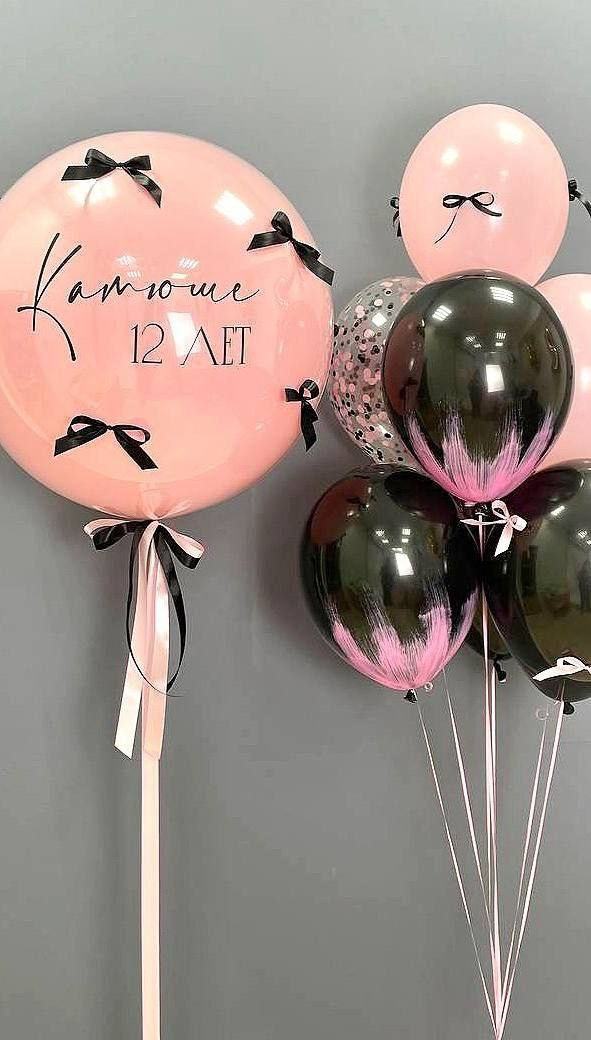 Balino prvi rodendan dostava balona Novi Sad dostava balonaBeograd. Шары с гелием, фотозоны Нови Сад Белград. Balone i dekoracije od balona Novi Sad Beograd