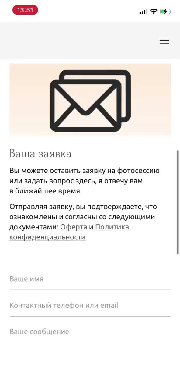 Оплатить фотосессию Яндекс Сплит. Семейный и детский фотограф в Красноярске Надежда Арефьева