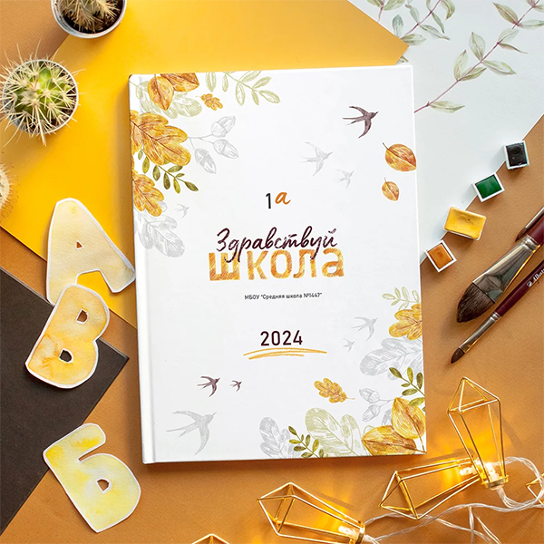 Выпускные альбомы для начальной школы. Фото и видео Москва, Московский. Свадебный фотограф, видеограф, фотосессии, видеосъемка