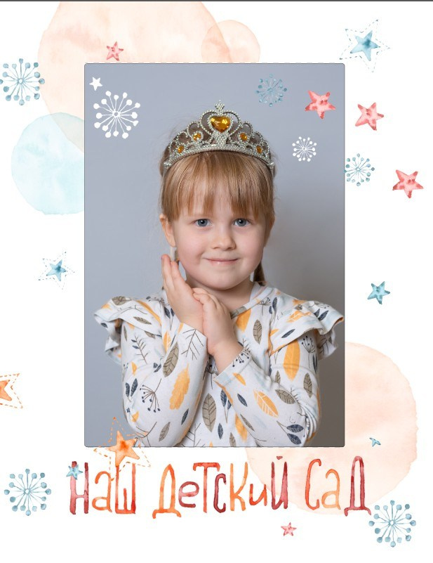 Выпускные альбомы в Туле Фотограф Юлия Чуракова