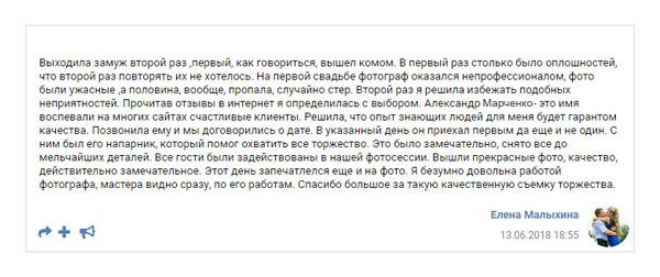 Свадебный фотограф в Краснодаре: Профессиональная свадебная фотосъемка. Интерьерная фотостудия FOTOGEN г. Краснодар