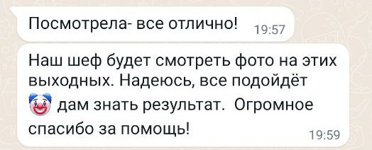 Предметная съемка. Фотограф Ирина Богатырева