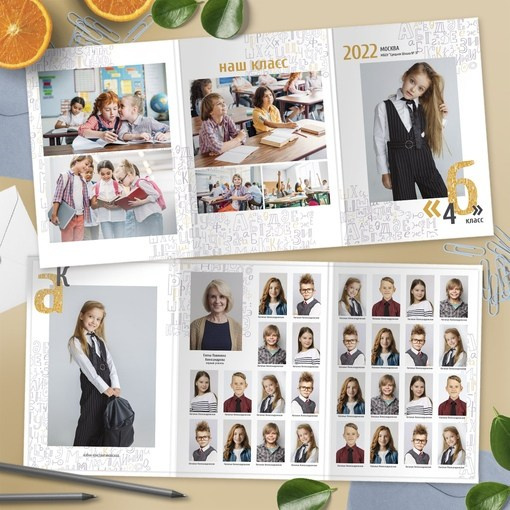 Фотокнига-трюмо "Алфавит" для выпускных фотоальбомов начальной школы. Ваш семейный фотограф Переверзева Анна Екатеринбург