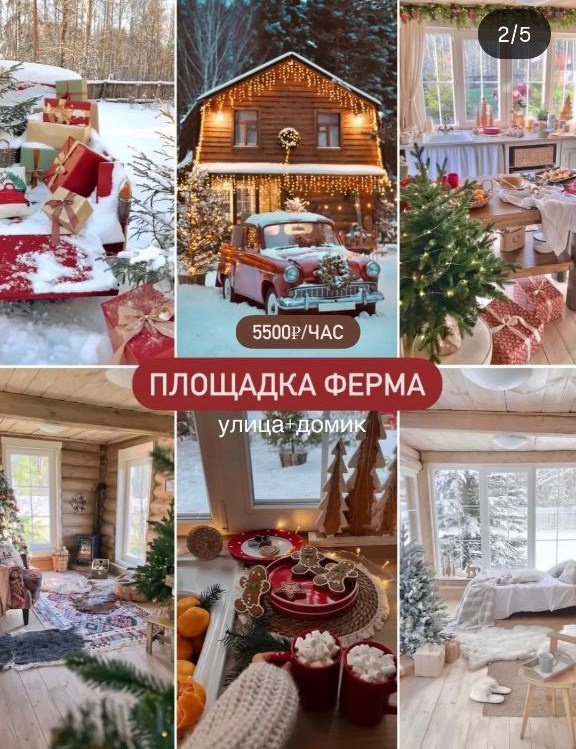 Фотостудии Казани для новогодней фотосессии с семьей 2025: адреса, цены, интерьеры. Контент фотограф Казань Татьяна Горина