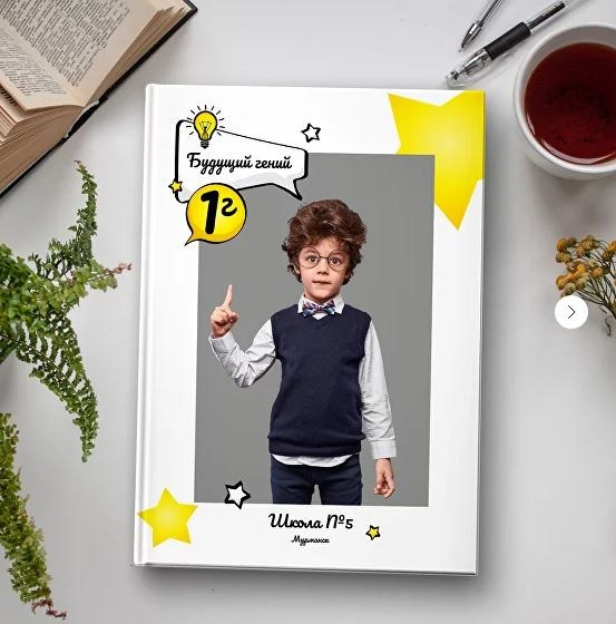 Школьные фотокниги. Детский и школьный фотограф Тюмени Наталья Максимова