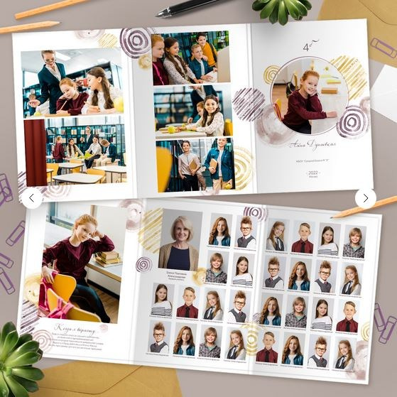 Школьные фотокниги. Детский и школьный фотограф Тюмени Наталья Максимова
