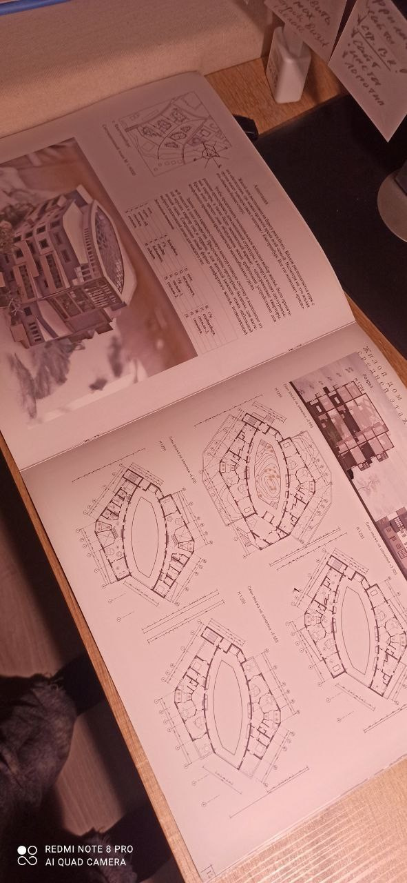 Диплом. SPace F/A