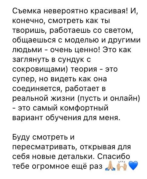 Онлайн-воркшоп Xenia Visions по творческой съёмке