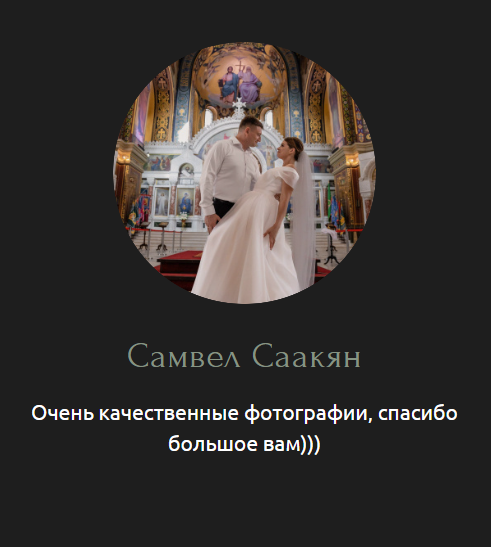 Свадебный фотограф в Москве Наталия Полянко. Живой репортаж, ловлю каждую эмоцию, все фотографии в ретуши