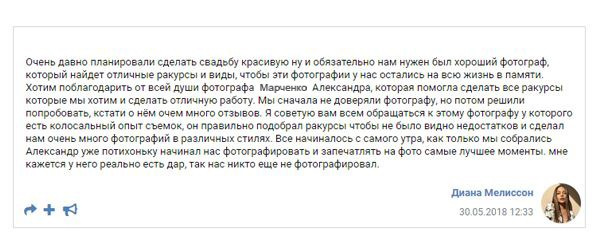 Свадебный фотограф в Краснодаре: Профессиональная свадебная фотосъемка. Интерьерная фотостудия FOTOGEN г. Краснодар