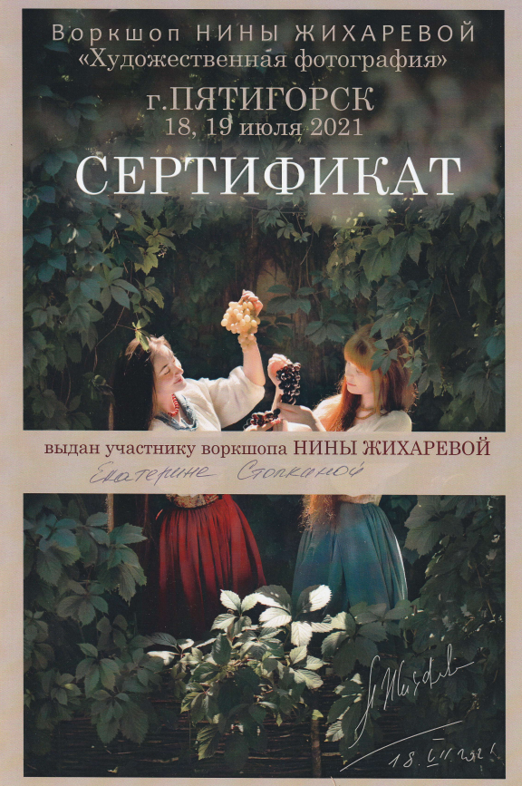 Вопрос/ответ. Фотограф новорождённых и детей до года на КМВ