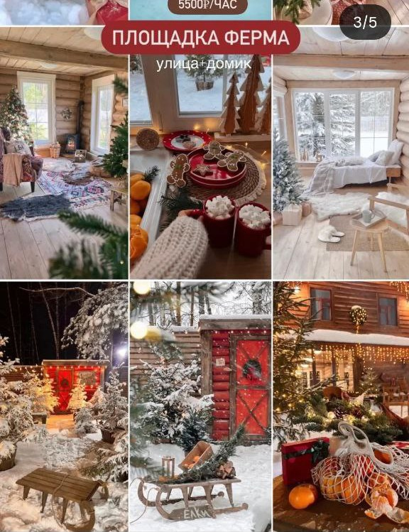 Фотостудии Казани для новогодней фотосессии с семьей 2025: адреса, цены, интерьеры. Контент фотограф Казань Татьяна Горина