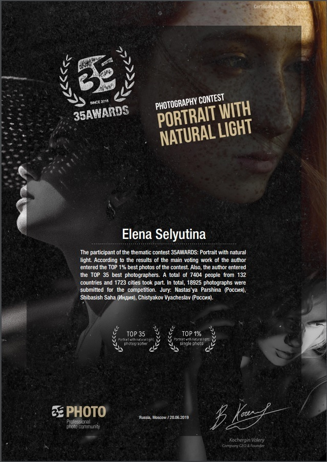 TOP-35 Portrait with natural light photographer международной премии 35AWARDS Диплом