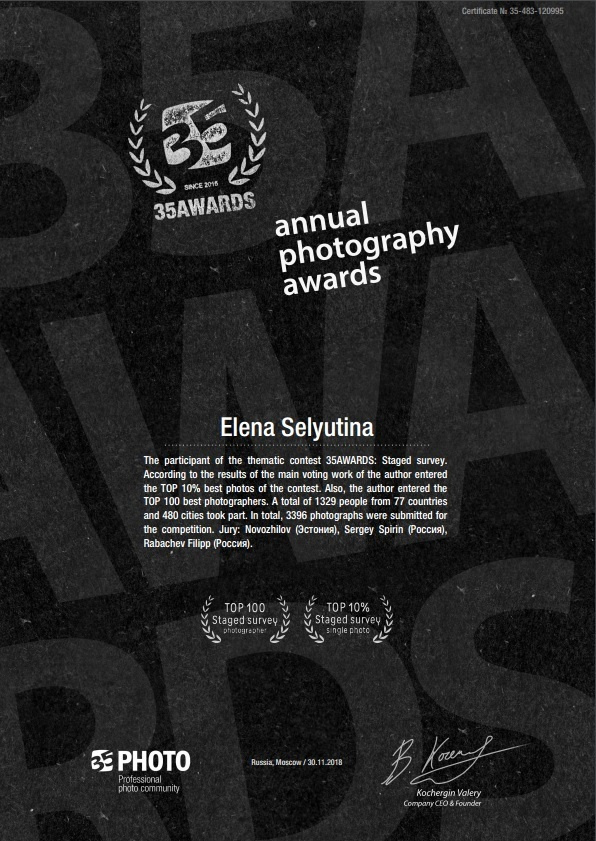 TOP-100 Staged survey Photography международной премии 35AWARDS Диплом