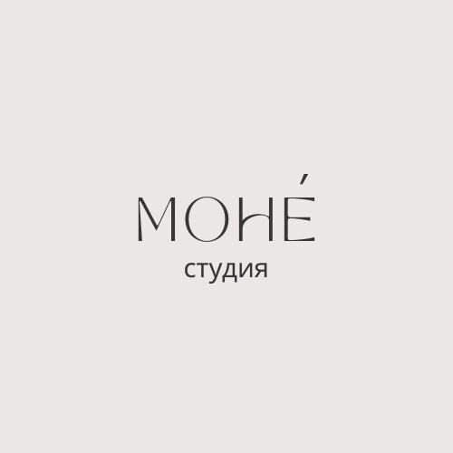 МОНЭ. Фотограф Лина Астахова, г. Оренбург
